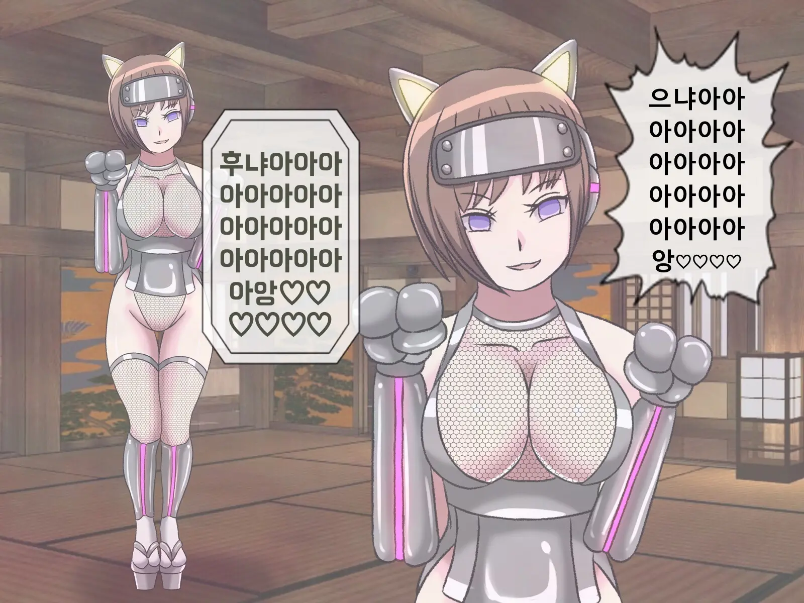 Mugen Shasei Goumon 8 | 무한사정고문 8
